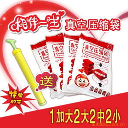 海鹽縣相伴一生居家日用品廠 匠心打造高品質日用百貨