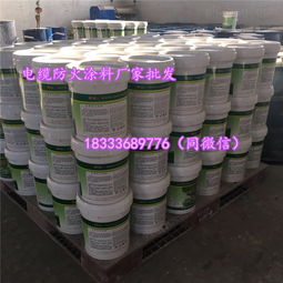 電纜防火涂料分類、廠家與銷售解析