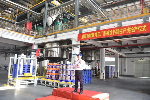 全方位升級再啟新篇，展辰新材料涂料生產線投產助力涂料銷售