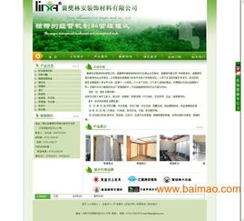 選擇襄陽優網科技 專業網站建設，值得信賴的技術伙伴