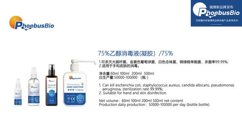 科技賦能潔凈空間 訊智疆科技攜手尊茂銀都酒店，共啟福博斯品牌消毒液產(chǎn)品新篇章